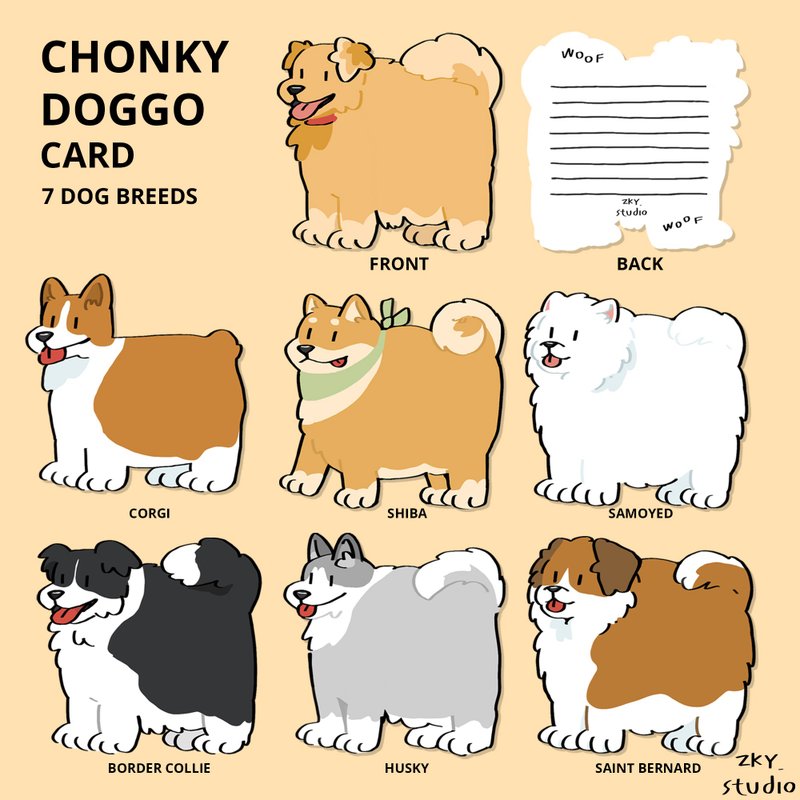 Chonky Doggo Card - 卡片/明信片 - 紙 