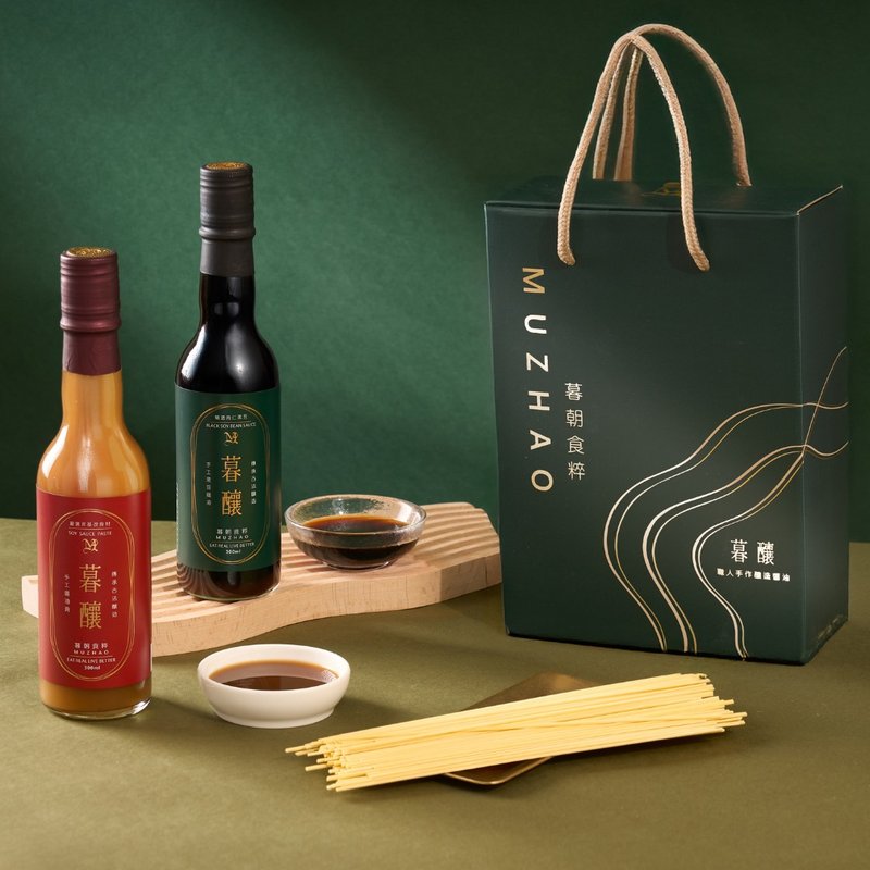 【2025全新設計】手作純釀醬油拌麵禮盒 300ML| 中秋節禮盒 - 拌麵/麵條/米粉 - 玻璃 綠色