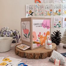 【獨家新品_7折優惠】365日好運轉轉日曆+8入果茶組 年曆