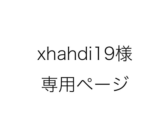 xhahdi19様専用ページ- 設計館morie-craft 其他- Pinkoi