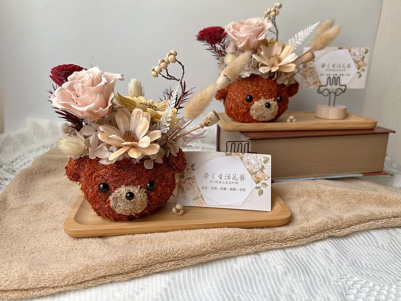 【flower-of-life】Moss Bear Eternal Life Business Card Holder Opening Flower Gift Promotion Flower Gift - Dried Flowers & Bouquets - Plants & Flowers Brown