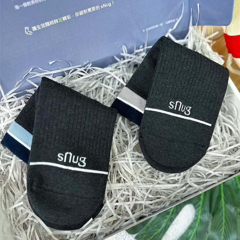 [Silver Ion Ocean Friendly Socks Gift Box] Silver Ion Environmental Protection Functional Yarn Antibacterial Low Carbon Made in Taiwan - Socks - Cotton & Hemp Black