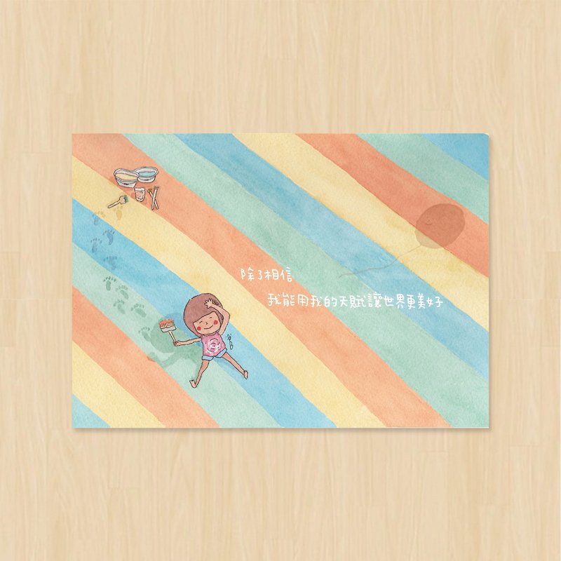Talent/I am Xiaoguan/Postcard - การ์ด/โปสการ์ด - กระดาษ หลากหลายสี