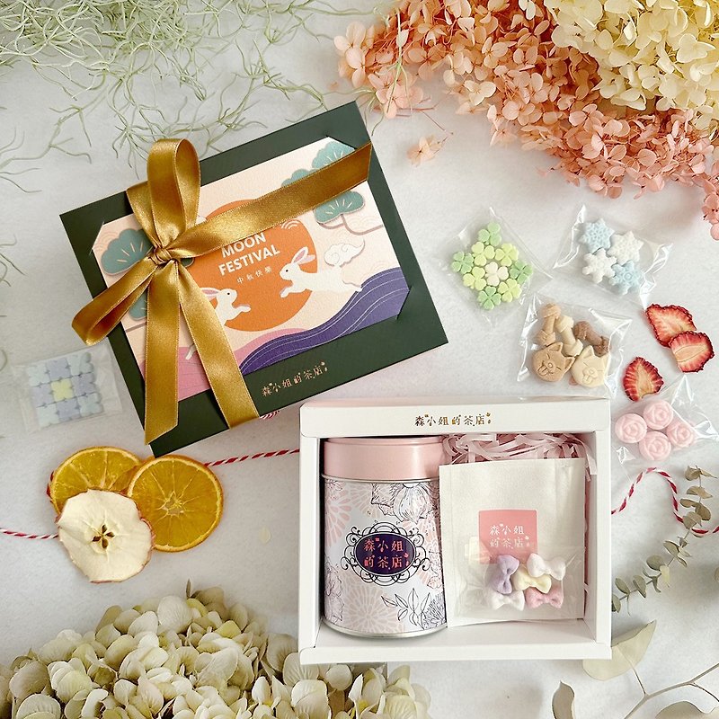 | 15% discount | German tea and Japanese sugar gift box Mid-Autumn Festival gift box - ชา - อาหารสด 