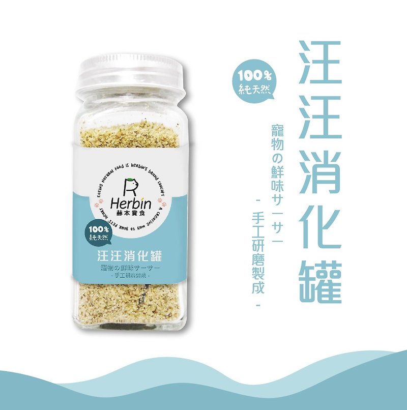 [Daily Health Care] Wang Wang digestive tank (とGerman chamomile) protection∣stability∣repair - Dry/Canned/Fresh Food - Glass 