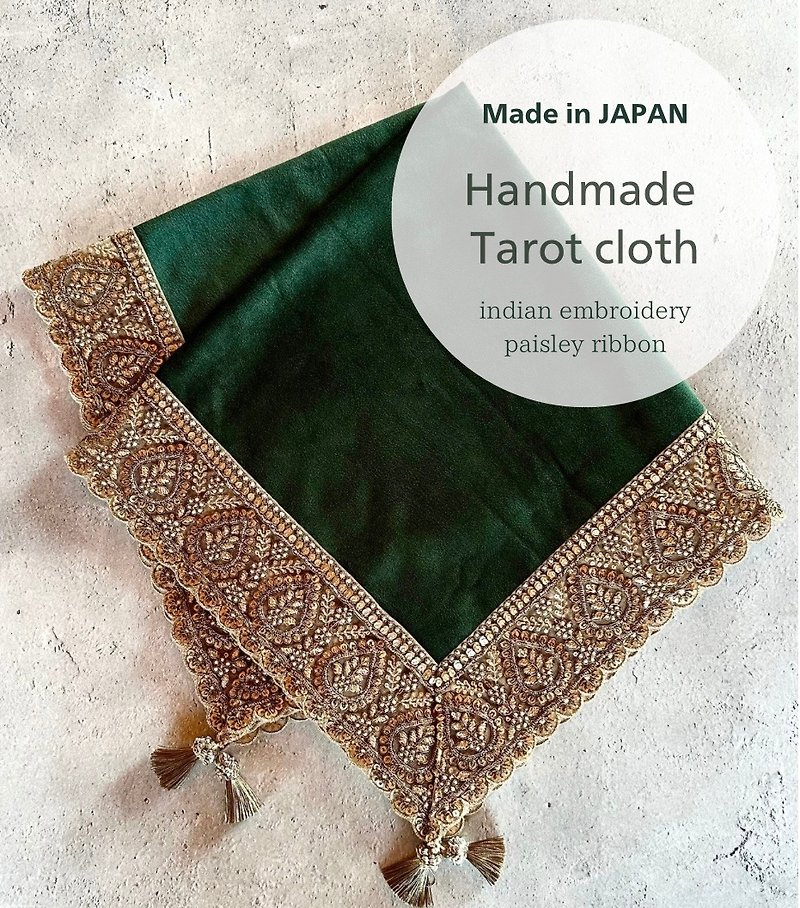 ハンドメイドタロットクロス 　インド製高級刺繍リボンテープ - 絨毯・カーペット - 刺しゅう糸 