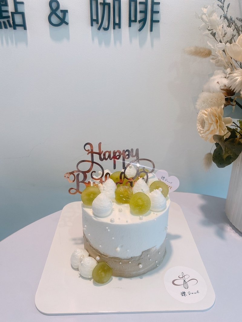 White Grape Black Tea Cake Public Version Cake Classic Customized Birthday Cake Gifts Dessert - เค้กและของหวาน - อาหารสด 