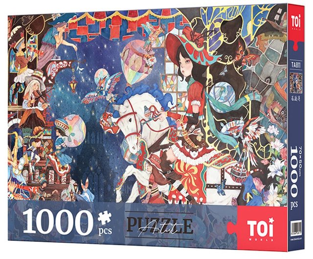 Now Shipping And Free Shipping 1000 Piece Puzzle Illustrator Original Fairy Tale Art Don Quixote With 3d Small Gift Shop Toi World Of Puzzle Puzzles Pinkoi