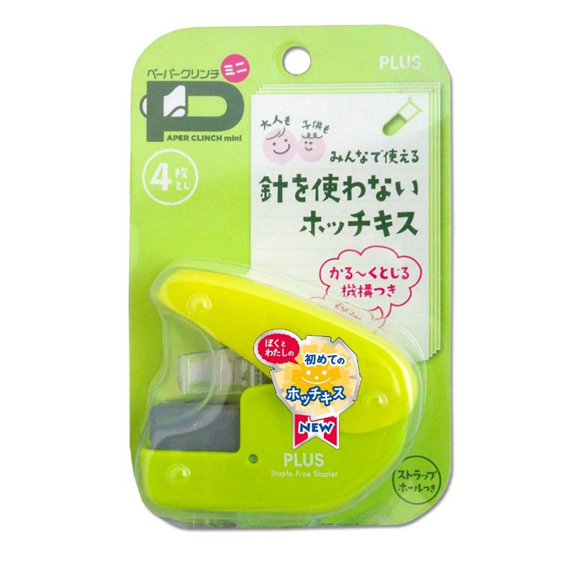 【PLUS】Needle-free stapler 4 green - Staplers - Plastic Green