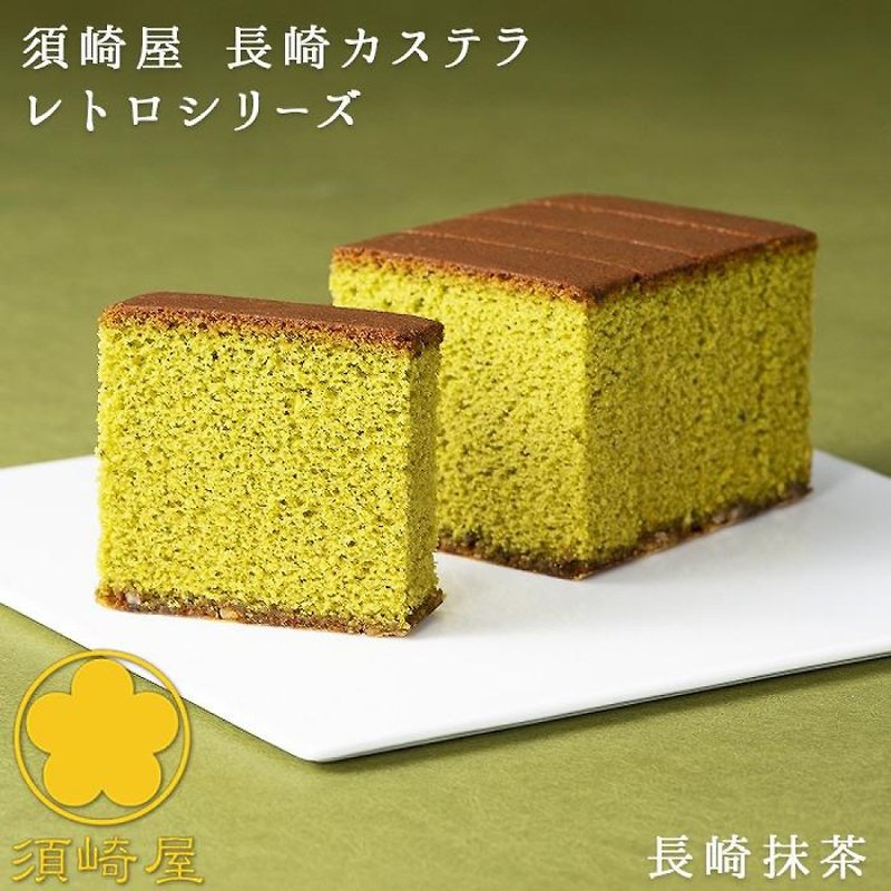[Refurbished] Susakiya Gosan-yaki Nagasaki cake-Nagasaki matcha, valid until 2024/5/31 - เค้กและของหวาน - วัสดุอื่นๆ 
