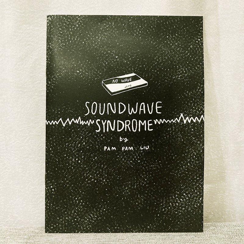 Sonic syndrome comic zine - หนังสือซีน - กระดาษ 
