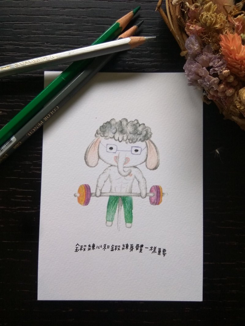Exercise - Cards & Postcards - Paper White