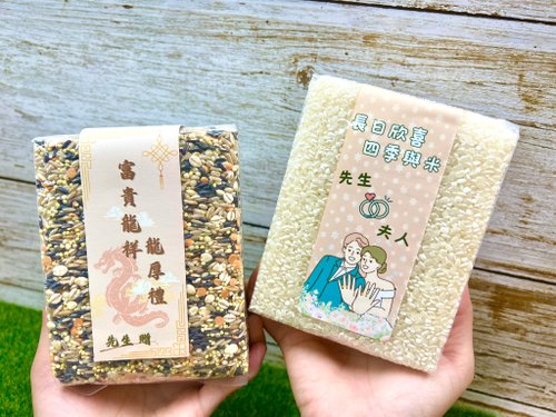花米邸家Hua Home 【花米邸家】幸福養生米・600G 囍米 婚禮小物 桌上禮 活動禮