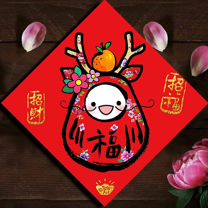 2024 Year of the Dragon Spring Couplets | Big Spring Couplets for Good Luck and - Chinese New Year - Paper Red