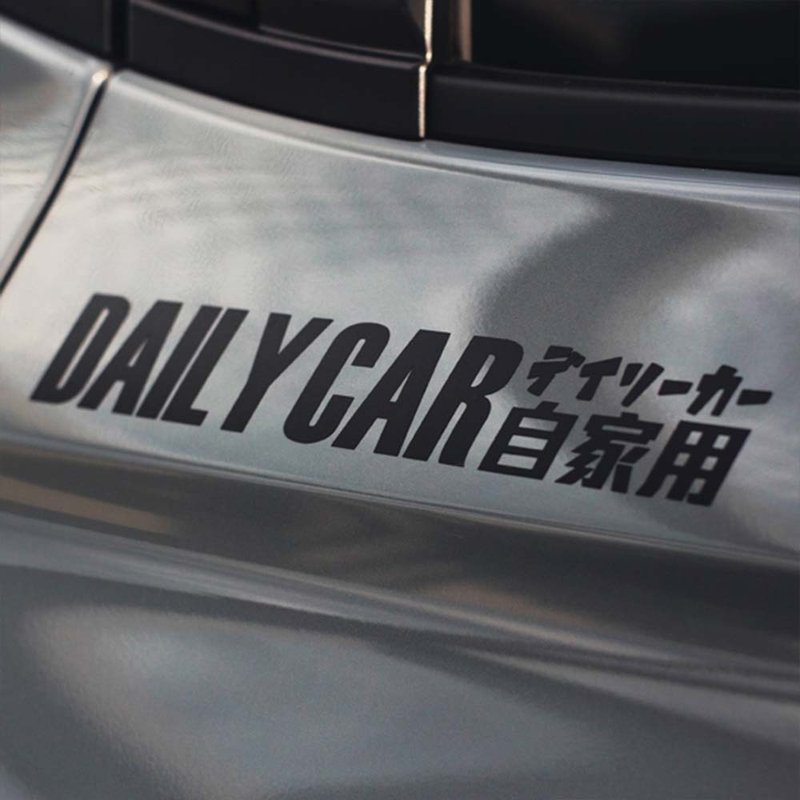 自家用/車貼、貼紙 SunBrother孫氏兄弟 - 貼紙 - 防水材質 