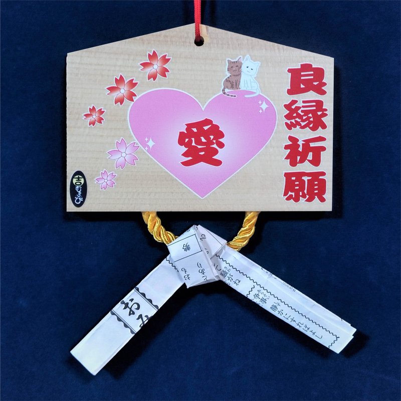 Good luck omikuji holder Kichimusubi,Prayer for good marriage,heart mark, cats - กล่องเก็บของ - ไม้ 