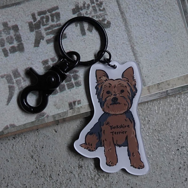 【Fast Shipping】Yorkshire Keychain - Keychains - Acrylic Brown