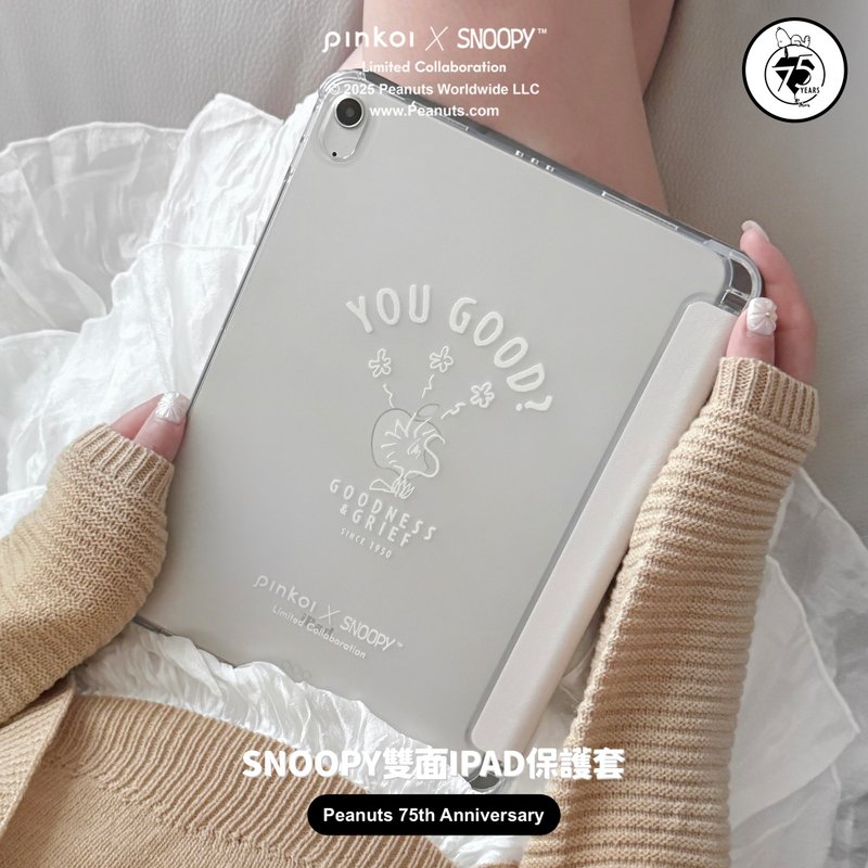 【Pinkoi x SNOOPY】SNOOPY IPAD 保護套 (WOODSTOCK) - 平板/電腦保護殼/保護貼 - 塑膠 