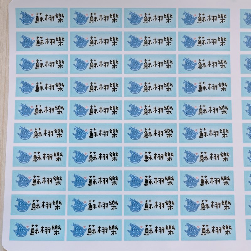 Whale shark basket name stickers, 140 pieces, 1X3 cm - Stickers - Paper Blue