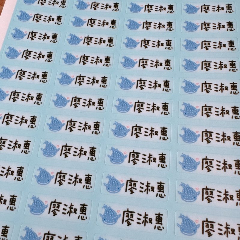 鯨鯊 籃底姓名貼 一份140枚 1X3公分 - 貼紙 - 紙 藍色