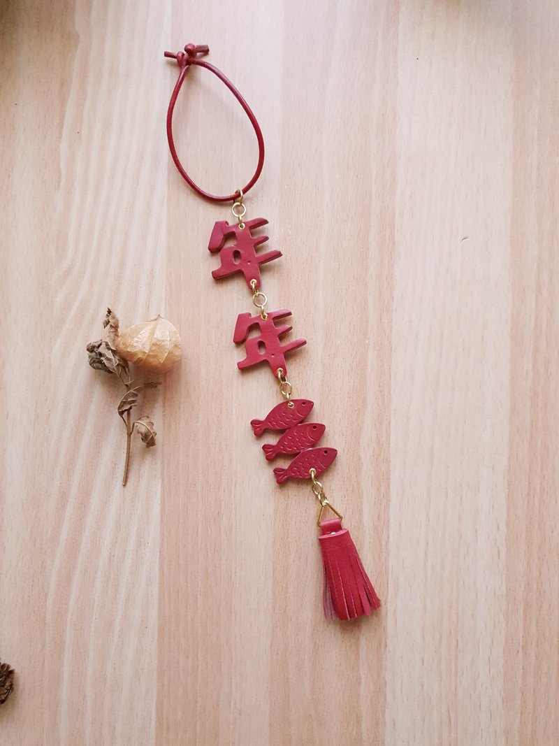 YF128_ Handmade cultural and creative DIY New Year pendants, Spring Festival couplets, auspicious pendants, decorations, creative Spring Festival couplets - Items for Display - Genuine Leather Red