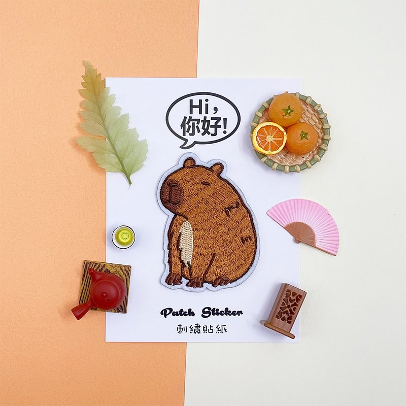 Embroidered Stickers - Capybara - สติกเกอร์ - งานปัก สีนำ้ตาล