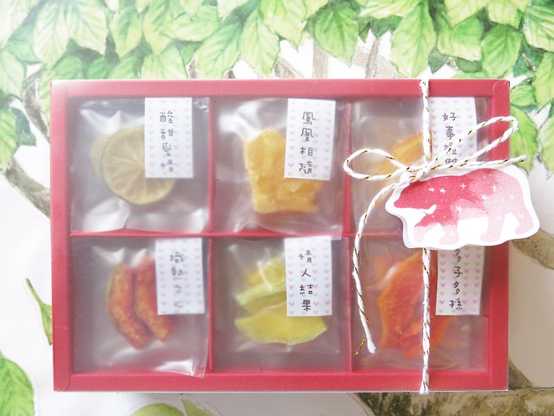 幸福果舖-經典祝福文字婚禮水果乾小禮盒(6格18入/24入) - 水果乾 - 新鮮食材 粉紅色