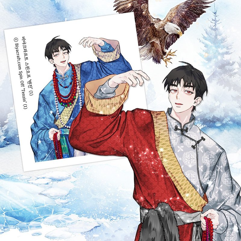 PRE-ORDER, Spin off,Tenzin - 貼紙 - 紙 藍色