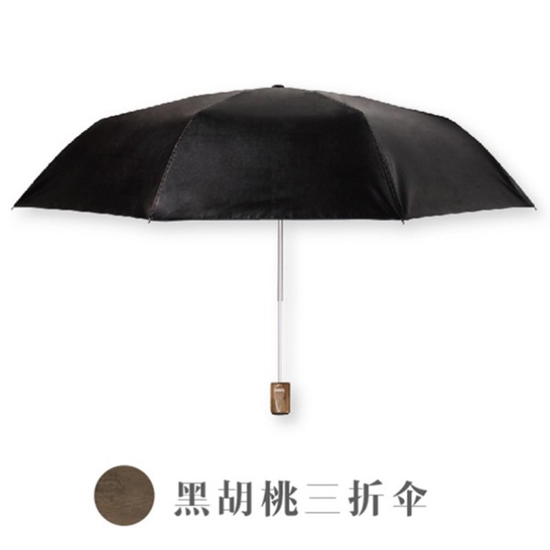 天開谷雨【木心三折傘】男士晴雨兩用遮陽折疊傘 - 雨傘/雨衣 - 防水材質 