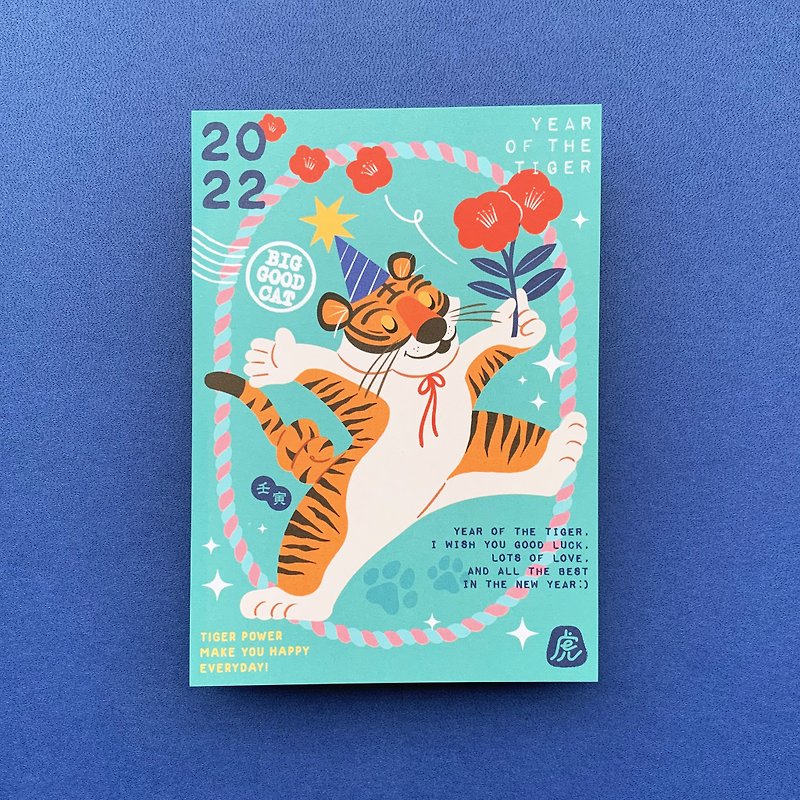 (47) 2022 Tiger You Happy / Greeting Card Postcard - Cards & Postcards - Paper Multicolor