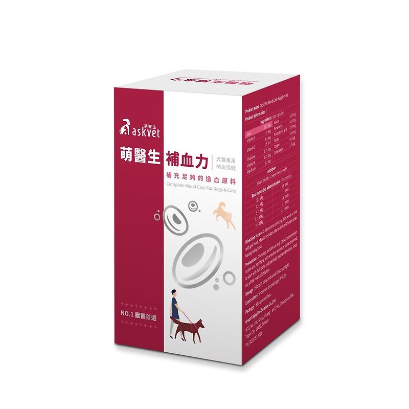 Dog and Cat Health Care Askvet Cute Doctor - Blood Replenishing Power Special for Dogs and Cats Blood Replenishing Health Care 60 capsules/box*2 - อื่นๆ - สารสกัดไม้ก๊อก 