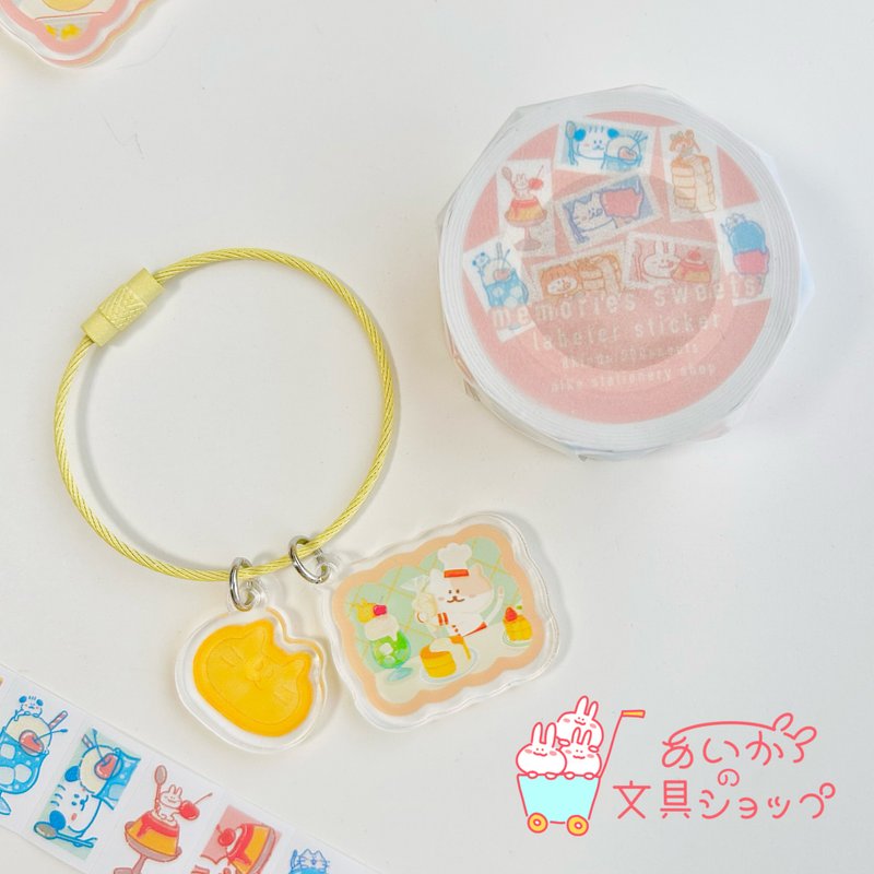 ラベラーシール・アクリルキーリング(パティシエねこ) セット - 貼紙 - 紙 
