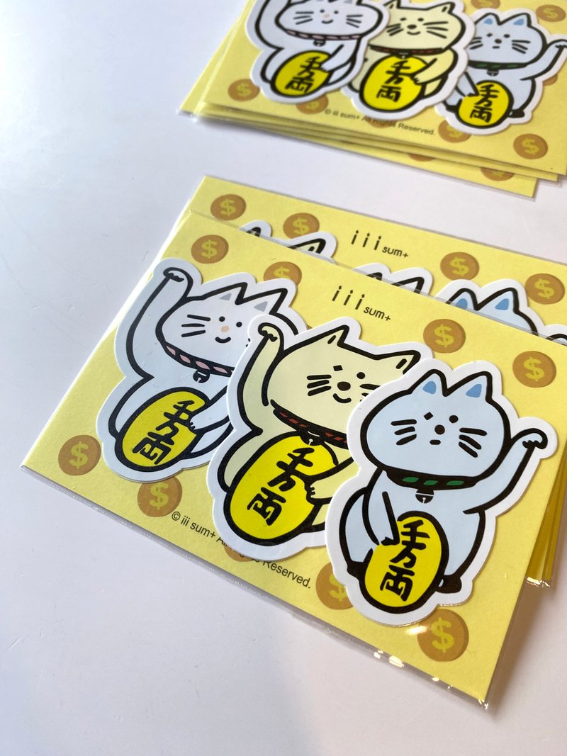 Shih Le Lucky Cat Die-cut Waterproof Stickers - Set of 3 Colors - สติกเกอร์ - วัสดุกันนำ้ 