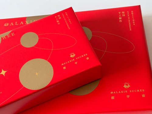 甜宇宙 甜宇宙 GALAXIE SUCRÉE燙金行星小禮盒(紅/三入)