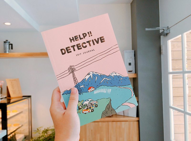 Dimeng Qi HELP !! DETECTIVE 2017 detective log [valley] - Notebooks & Journals - Paper Multicolor
