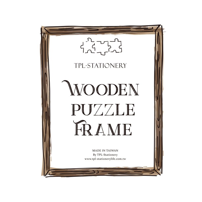 TPL Wooden Puzzle Frame 拼圖原木框 復古款 (半圓) - 相框/畫框 - 木頭 咖啡色