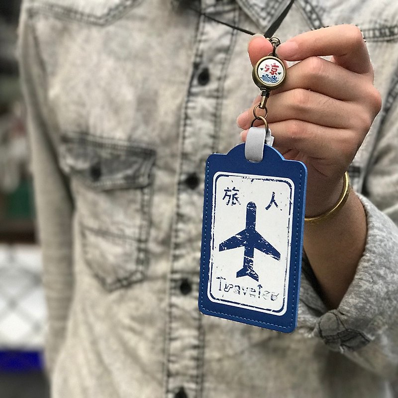 YOYO card case 伸縮證件套(直式) – 旅人 禮物推薦 - 證件套/卡套 - 人造皮革 藍色