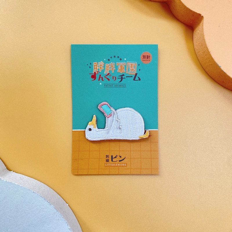 刺繡燙貼/別針 | 胖胖軍團-胖胖鵝 | Littdlework - 徽章/別針 - 繡線 多色