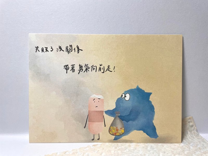 勇敢 明信片組 - 卡片/明信片 - 紙 