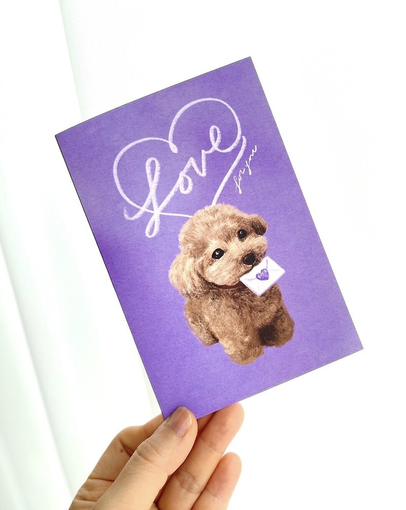 (GRIT) Love Puppy Card - 心意卡/卡片 - 紙 