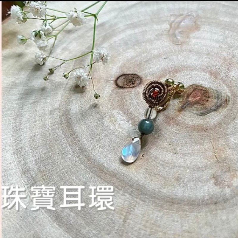 天然石 輕珠寶耳環 手作材料包 附示範影片 - 金工/飾品 - 半寶石 多色