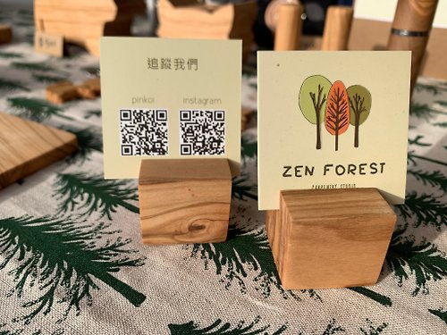 Zen Forest 義大利Zen Forest橄欖木實木名片架