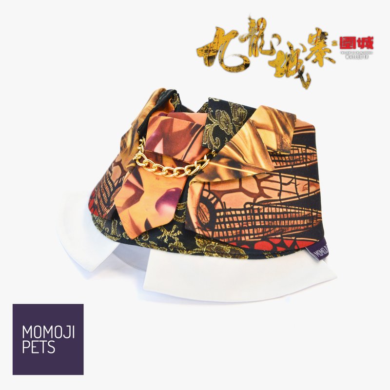 【MOMOJI x 九龍城寨之圍城】King (王九) | 寵物圍兜 - 寵物衣服 - 聚酯纖維 黃色