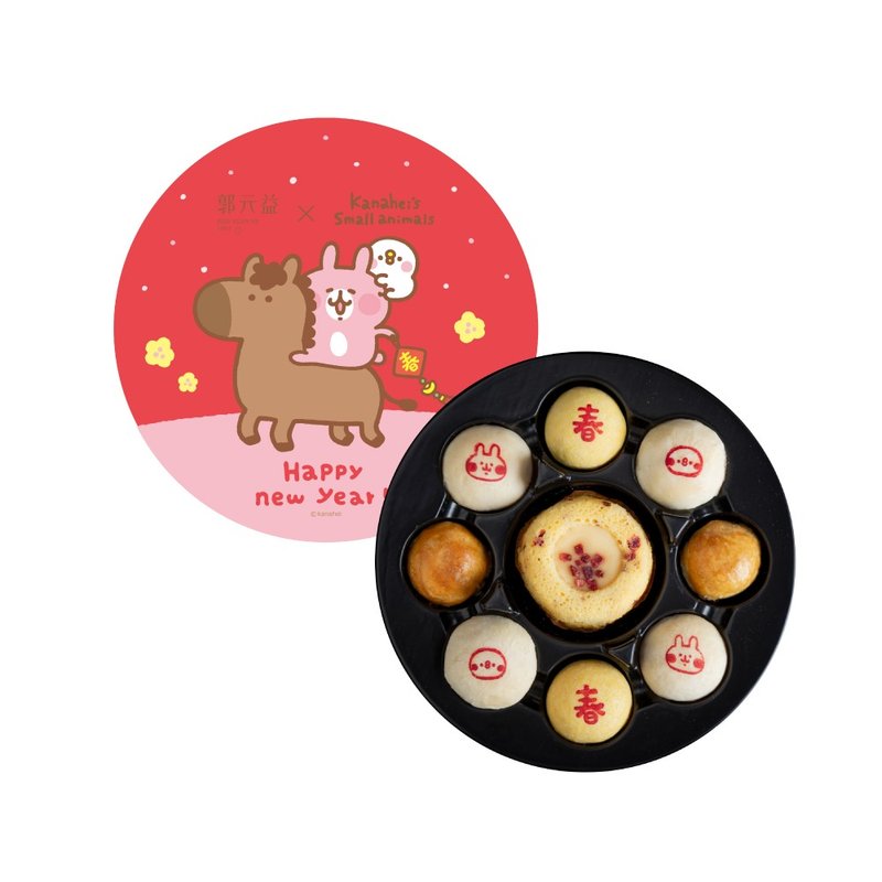 Lunar New Year [Kuo Yuan Ye] Kanahei's Animals Gathering - เค้กและของหวาน - อาหารสด 