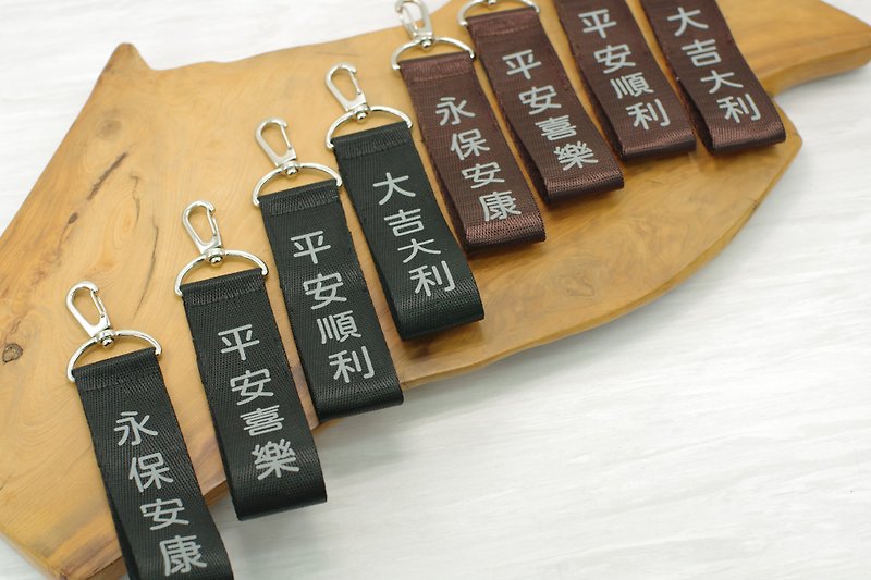 [Reflective pendant-black/brown/silver lettering] 11*3.2 cm/with fasteners - Charms - Cotton & Hemp 