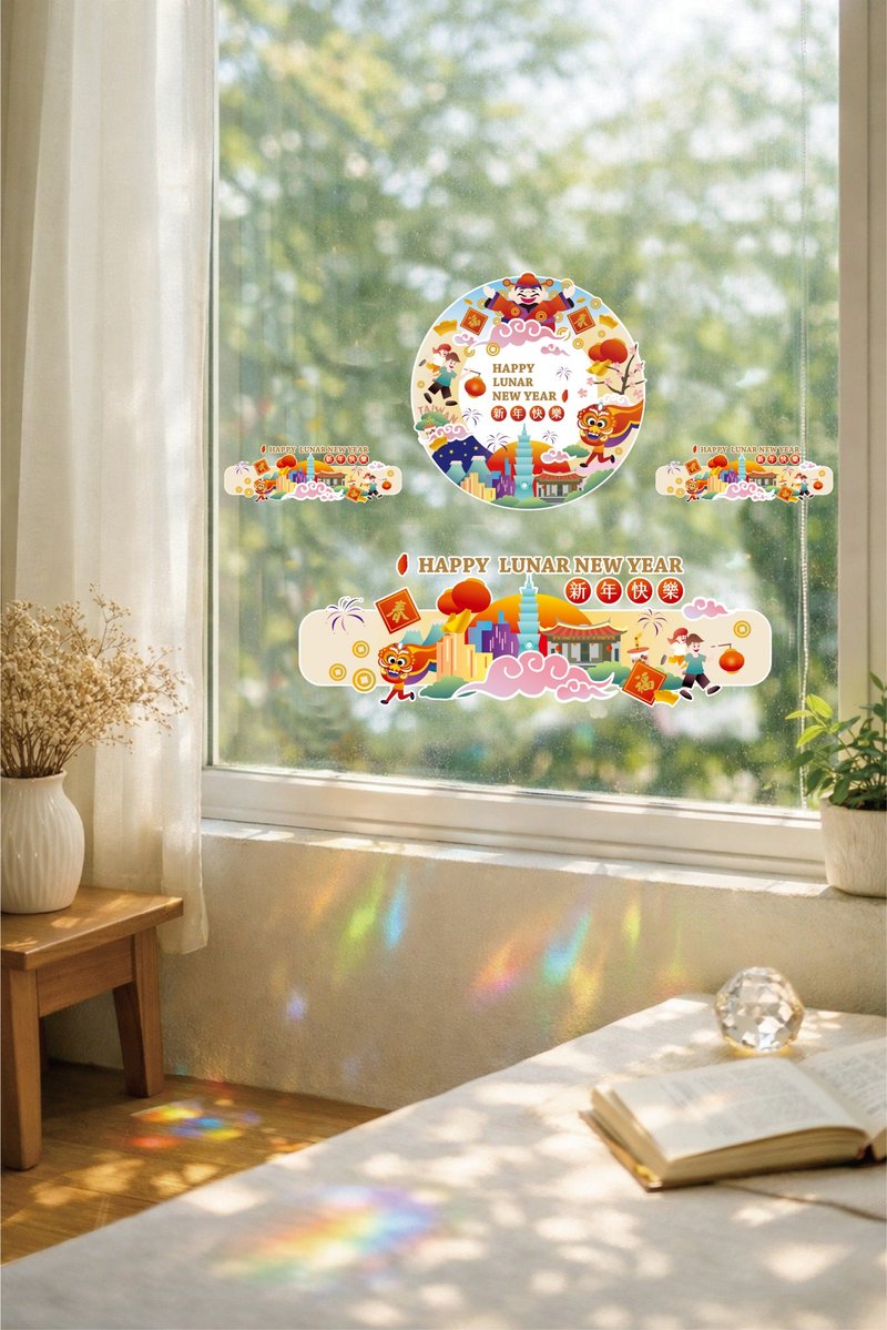 Bring Good Fortune, Welcome the New Year: Window Decals - ตกแต่งผนัง - วัสดุกันนำ้ หลากหลายสี
