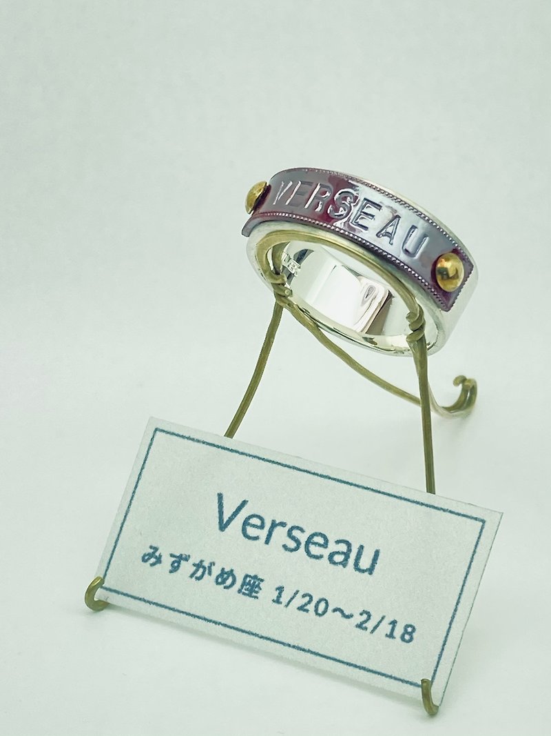 Order product Constellation ring 11 [Aquarius VERSEAU] - แหวนทั่วไป - เงินแท้ สีเงิน