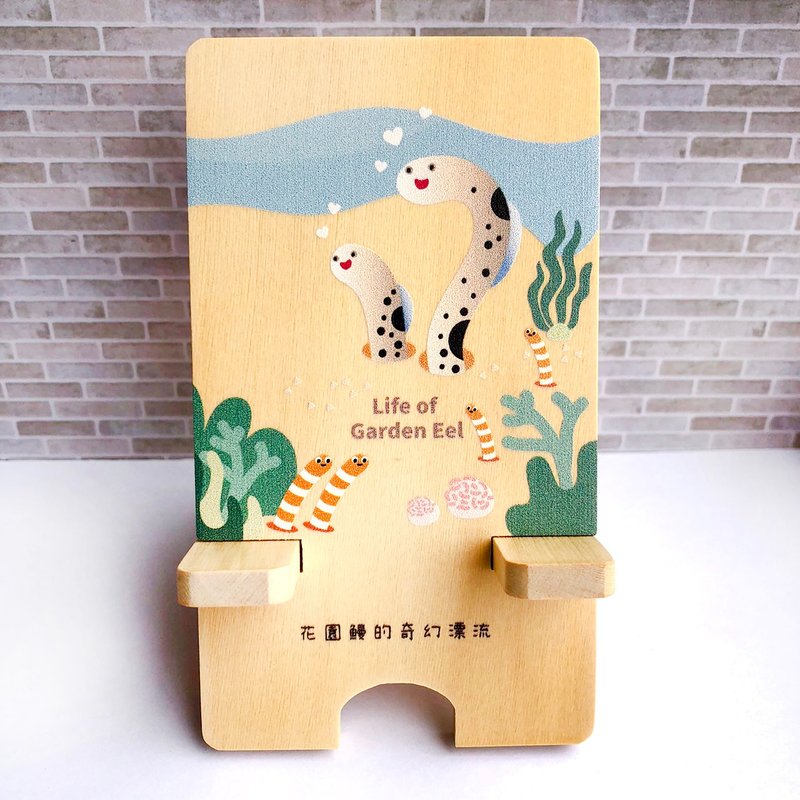 6 Eels/Fantasy Life of Garden Eels/Log two-piece mobile phone holder - ที่ตั้งมือถือ - ไม้ สีนำ้ตาล