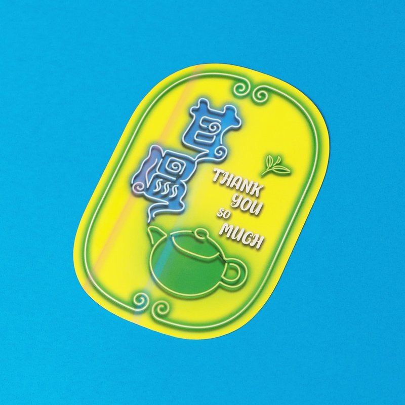 台灣霓彩貼紙-甘溫感謝 - 貼紙 - 紙 綠色
