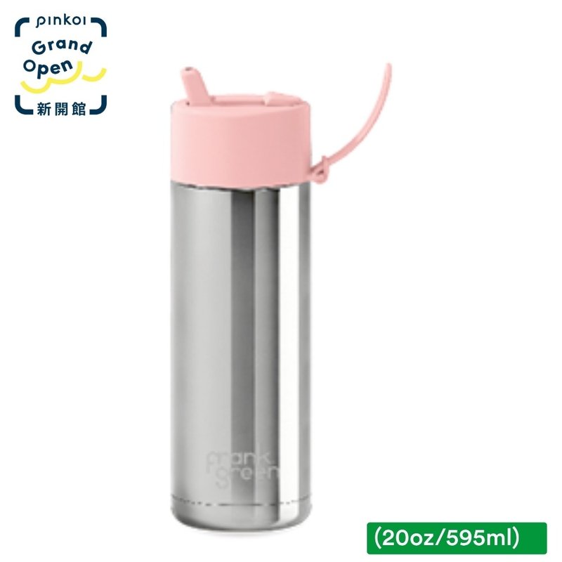 【frank green 台灣】三層真空保溫瓶 595ml 銀色系列_粉色蓋 - 水瓶/水壺 - 不鏽鋼 粉紅色